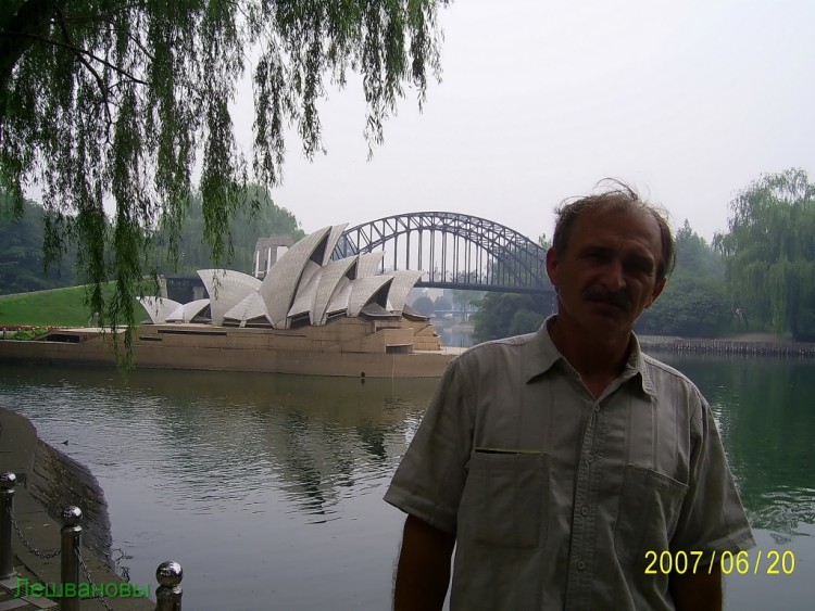 2007 год Китай Пекин World Park Beijing Парк Мира - 17  2007.06.20 Парк мира 077.JPG