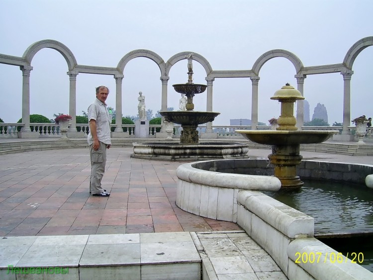 2007 год Китай Пекин World Park Beijing Парк Мира - 17  2007.06.20 Парк мира 107.JPG