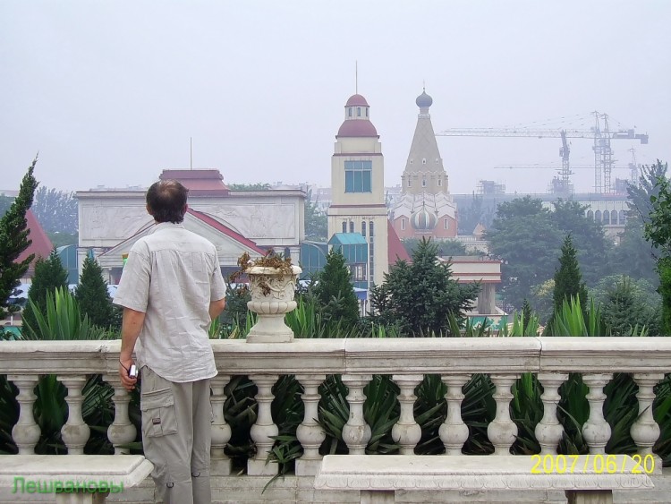 2007 год Китай Пекин World Park Beijing Парк Мира - 17  2007.06.20 Парк мира 108.JPG