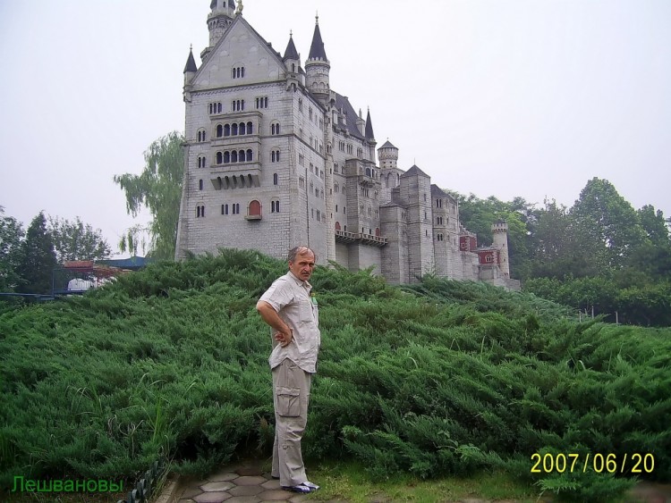 2007 год Китай Пекин World Park Beijing Парк Мира - 17  2007.06.20 Парк мира 121.JPG