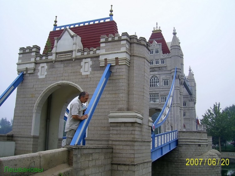 2007 год Китай Пекин World Park Beijing Парк Мира - 17  2007.06.20 Парк мира 126.JPG