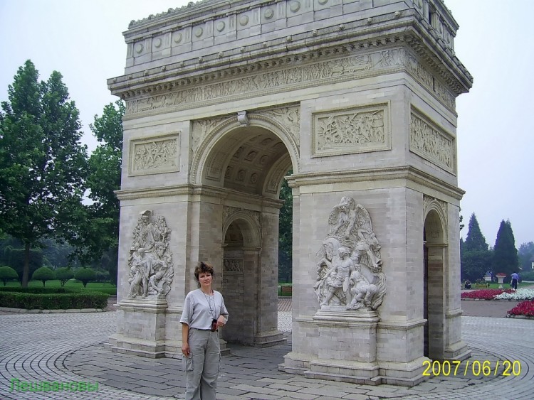 2007 год Китай Пекин World Park Beijing Парк Мира - 17  2007.06.20 Парк мира 138.JPG