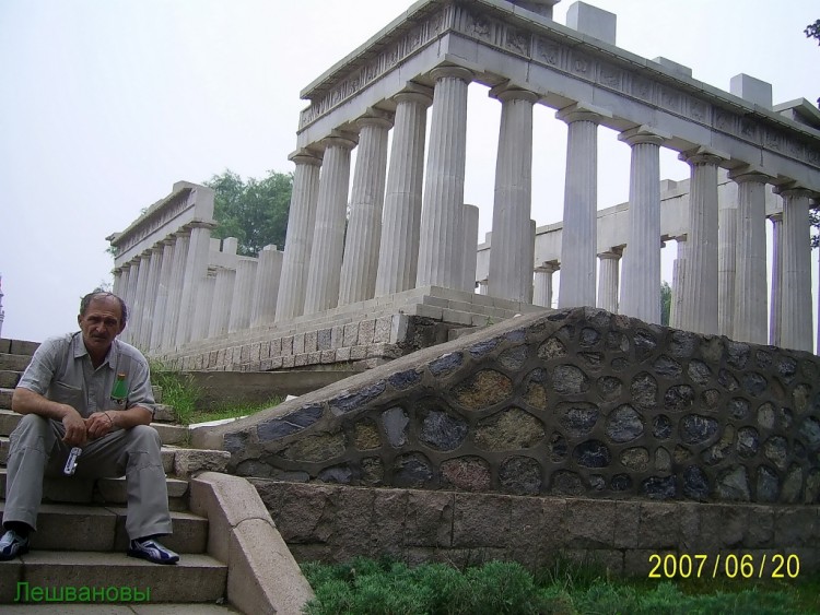 2007 год Китай Пекин World Park Beijing Парк Мира - 17  2007.06.20 Парк мира 144.JPG