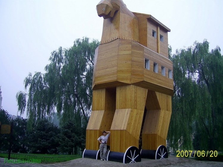 2007 год Китай Пекин World Park Beijing Парк Мира - 17  2007.06.20 Парк мира 146.JPG