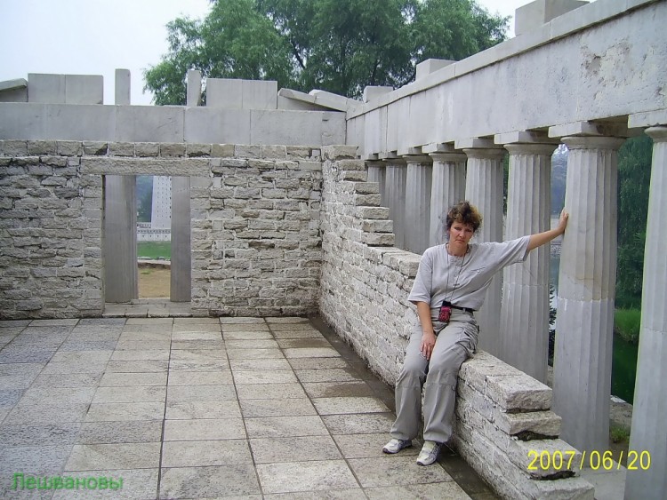 2007 год Китай Пекин World Park Beijing Парк Мира - 17  2007.06.20 Парк мира 150.JPG