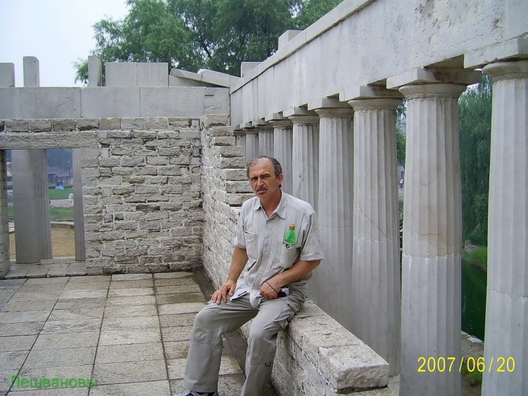 2007 год Китай Пекин World Park Beijing Парк Мира - 17  2007.06.20 Парк мира 151.JPG