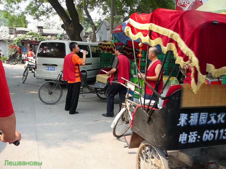 2007 год Китай Пекин Хутун (hutong) Старый город - 03  2007.06.16 Старый город 009