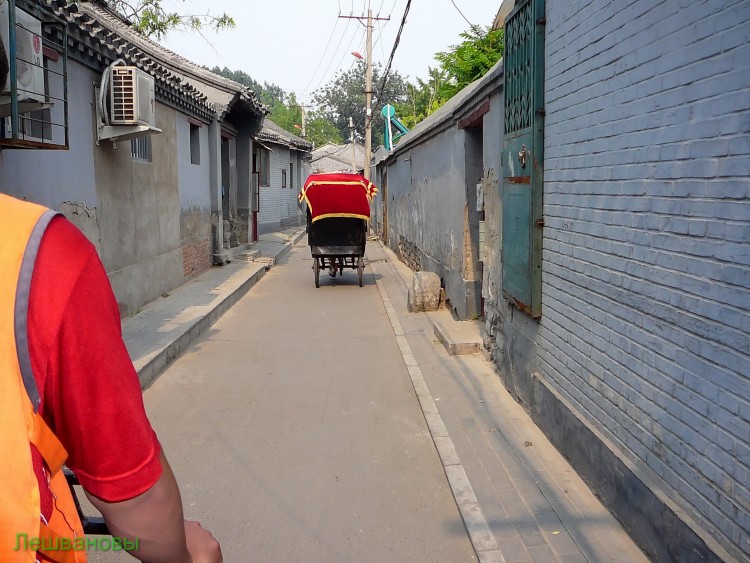 2007 год Китай Пекин Хутун (hutong) Старый город - 03  2007.06.16 Старый город 012