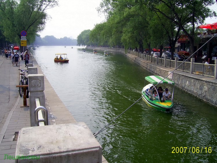 2007 год Китай Пекин Хутун (hutong) Старый город - 03  2007.06.16 Старый город 097