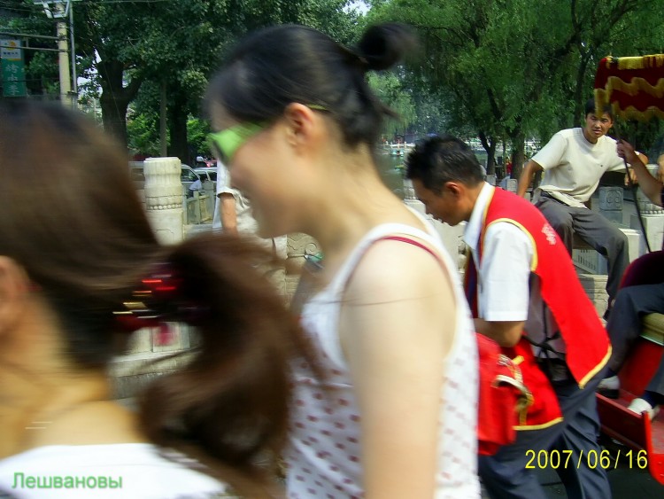 2007 год Китай Пекин Хутун (hutong) Старый город - 03  2007.06.16 Старый город 101