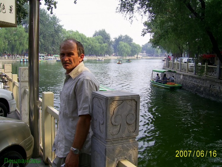 2007 год Китай Пекин Хутун (hutong) Старый город - 03  2007.06.16 Старый город 108