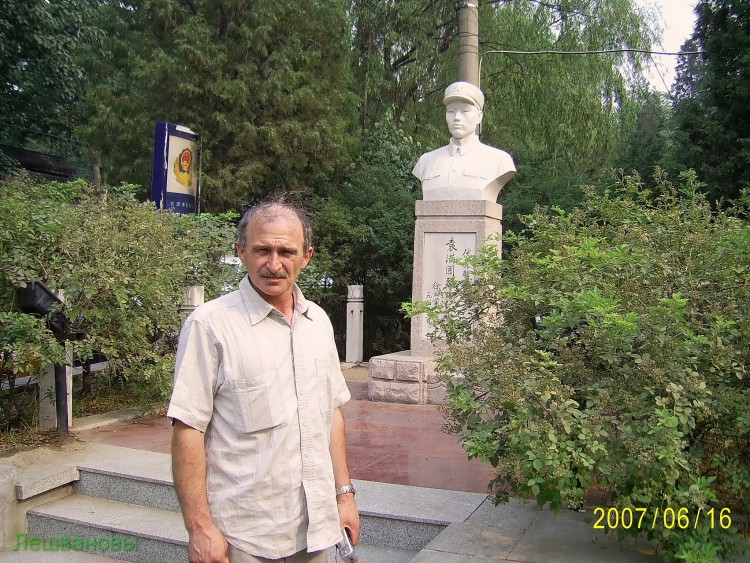 2007 год Китай Пекин Хутун (hutong) Старый город - 03  2007.06.16 Старый город 157