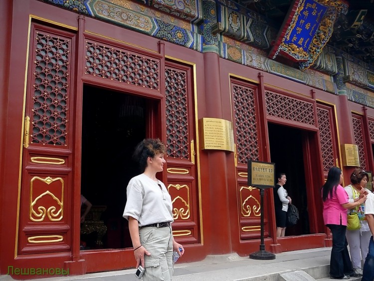 2007 год Китай Пекин Юнхэгун ламаистский монастырь - 12  2007.06.18 Ламаистический храм 014.JPG