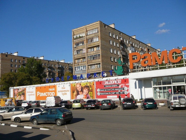 2007.09.16-21 МОСКВА Городские Виды Москвы - 03  2007.09.16-21 Москва 112