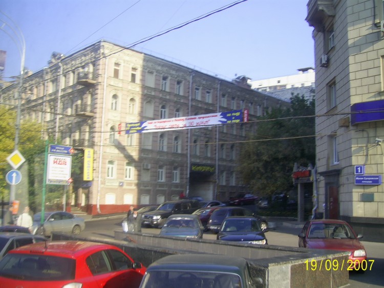 2007.09.16-21 МОСКВА Городские Виды Москвы - 03  2007.09.16-21 Москва 202