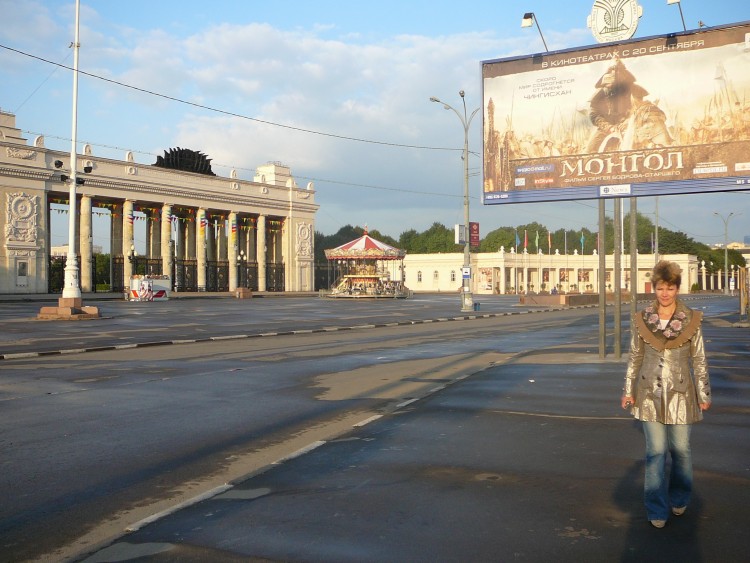 2007.09.16 МОСКВА Мы побывали в Парке Горького - 04  2007.09.16 Парк Горького 033