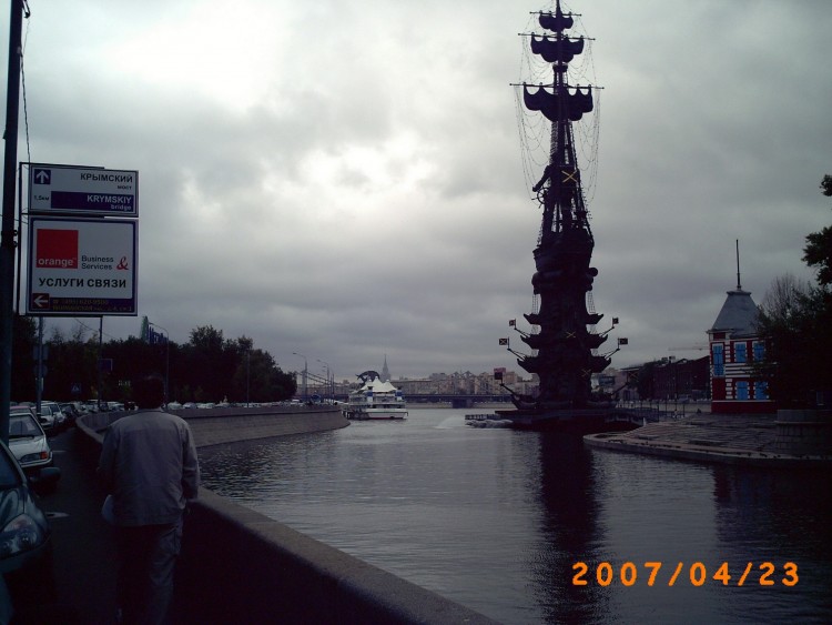 2007.09.17-21 МОСКВА Набережные большого города - 12  2007.09.17-21 Набережные 066