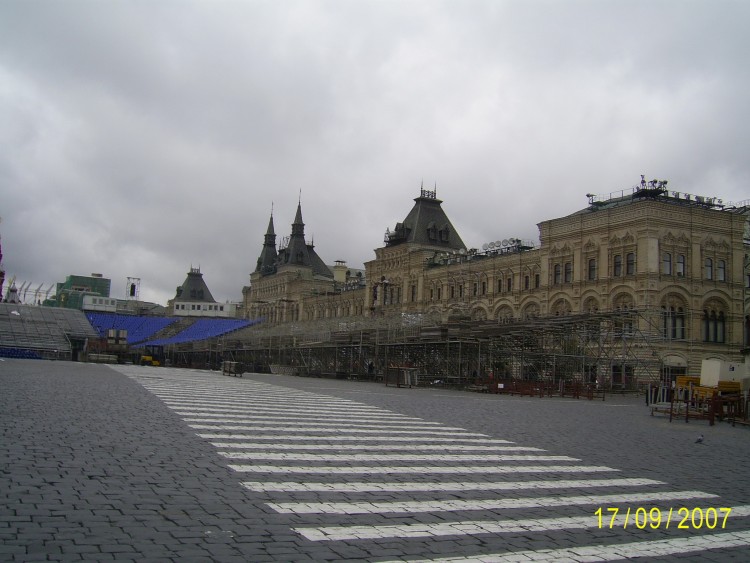 2007.09.17 МОСКВА Мы на Красной Площади - 10  2007.09.17 Красная Площадь 059