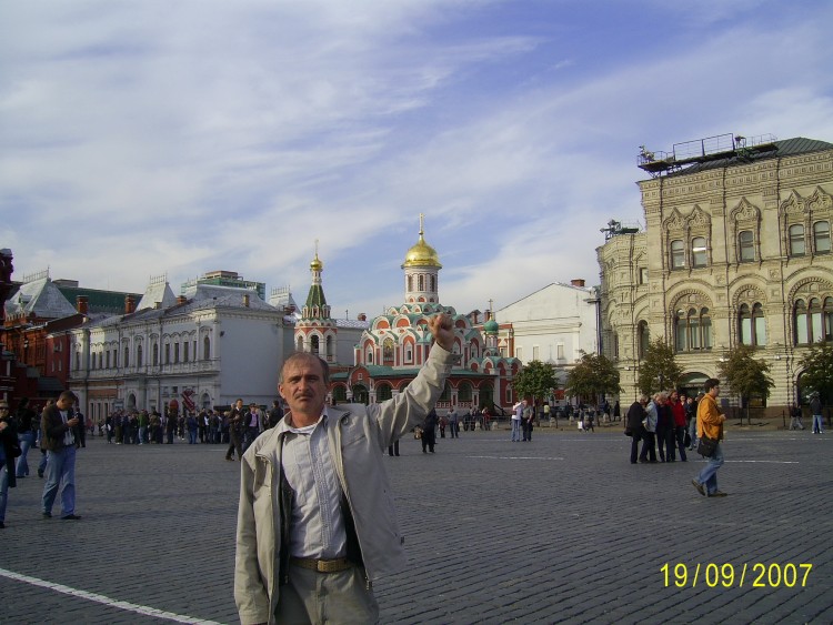 2007.09.17 МОСКВА Мы на Красной Площади - 10  2007.09.17 Красная Площадь 080