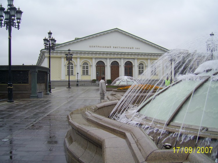 2007.09.17 МОСКВА Мы в Александровском Саду - 06  2007.09.17 Александровский Сад 108