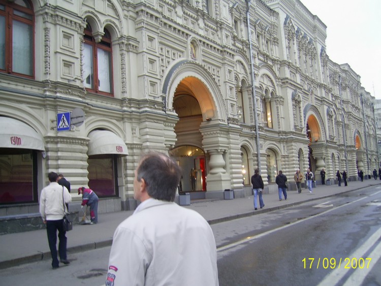 2007.09.17 МОСКВА Мы в Московском ГУМе - 11  2007.09.17 Московский ГУМ 001