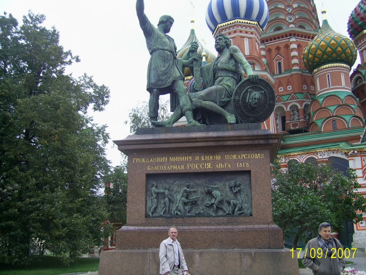 2007.09.17 МОСКВА Мы в Покровском Соборе - 09  2007.09.17 Покровский Собор 034