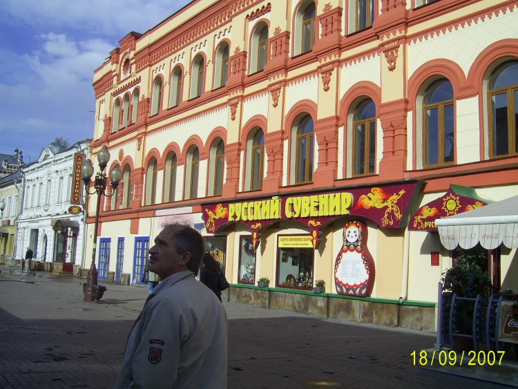 2007.09.18 МОСКВА Мы гуляли по Старому Арбату - 15  2007.09.18 Арбат старый 042