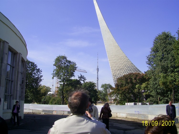 2007.09.18 МОСКВА Мы гуляли по той самой ВДНХ - 17  2007.09.18 ВДНХ 090