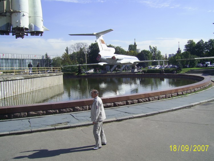 2007.09.18 МОСКВА Мы гуляли по той самой ВДНХ - 17  2007.09.18 ВДНХ 128