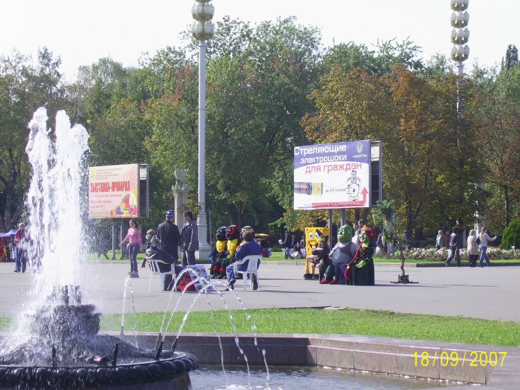 2007.09.18 МОСКВА Мы гуляли по той самой ВДНХ - 17  2007.09.18 ВДНХ 165