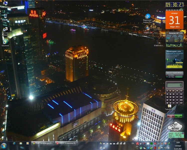 2010 год 03.08 Китай Шанхай Oriental Pearl Tower Жемчужина - 51d22033bd