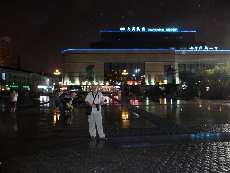 2010 год 09.08 Китай Харбин Harbin Saint Sophia Cathedral - 39 2010 08.09 Китай Харбин Софийский собор ночью 025.JPG