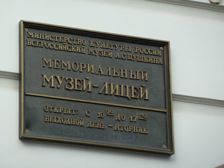 2011 год № 13 Санкт-Петербург Екатерининский парк в Пушкино - 16 2011.09.10 Мы гуляем в Екатерининском парке 007.JPG