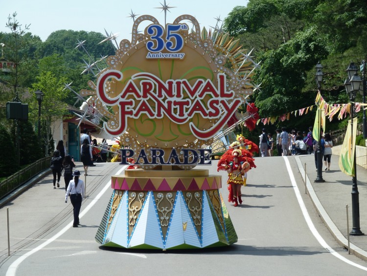 2011 год № 27 Южная Корея Сеул Everland (Samsung) Carnival - 51 11.06.03 Everland Парк Carnival в Парке 033.JPG