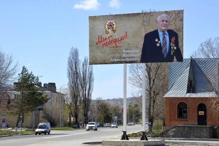 70-летию Великой Победы посвящается - _DSC6070коп.JPG