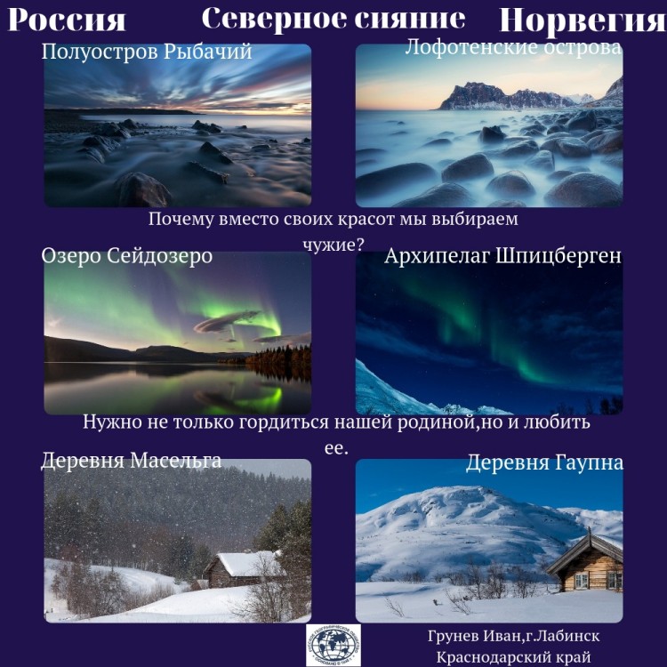 АРТЕК 2019: На конкурс рекламы "Северное сияние" - PIIylvD3GQ