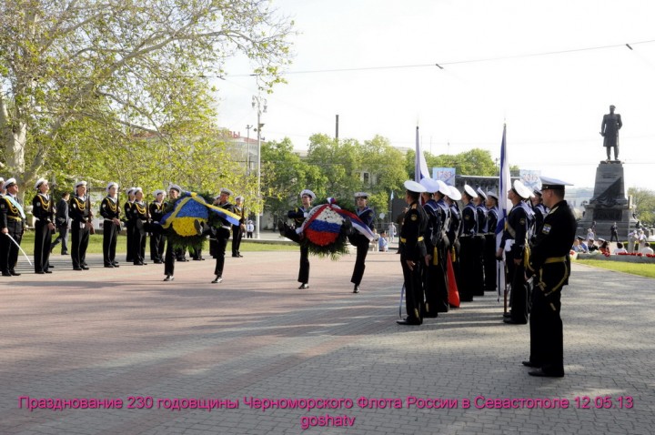 Черноморскому Флоту России - 230 лет! - 0001.JPG