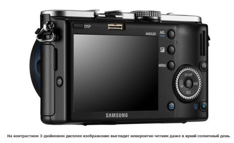 Цифрокомпакт Samsung NX-100 - cb2c4e6480