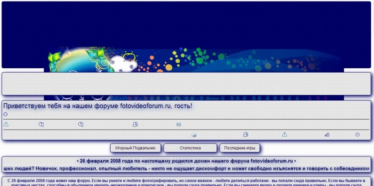 День дурака на форуме. Найдем все приколы? - 02791