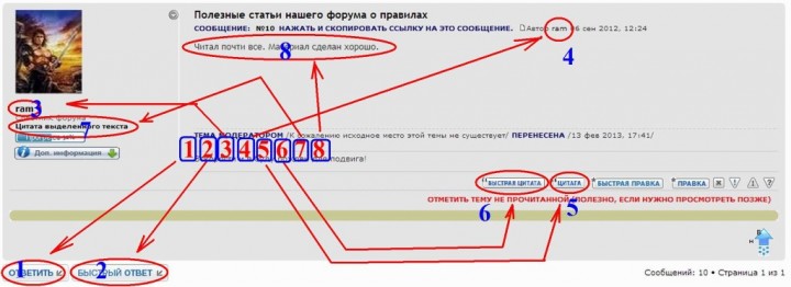 ФОТОХРАНИЛИЩЕ ДЛЯ ГЛОБАЛЬНЫХ ТЕМ - 0874