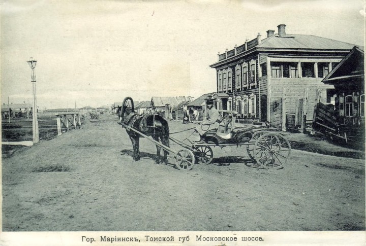 Город Мариинск, страницы истории - 2hg7788