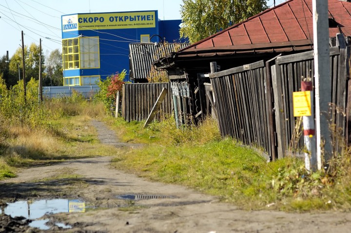 Город Мариинск, страницы истории - htimgy