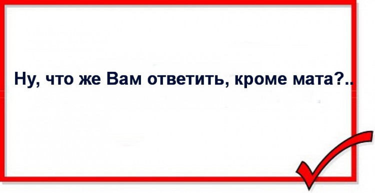 Ироничные одностишья Натальи Резник - Н.Резник12