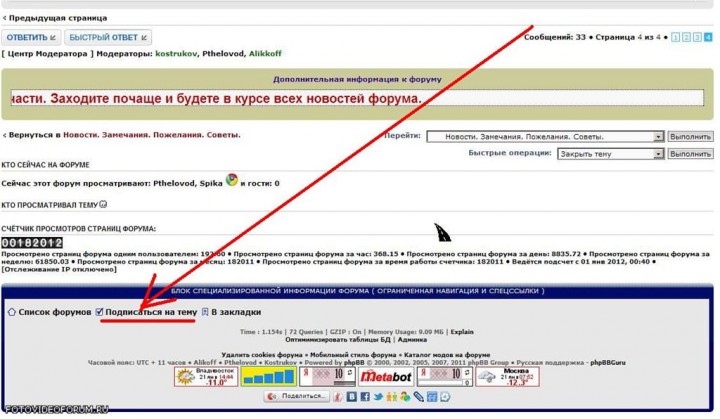 К тем, у кого большие мониторы. Просьба. - 38414ec6eea6[1]