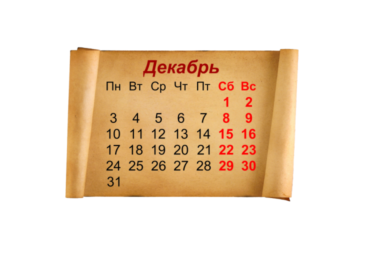 Календари на все времена 2010 - 2015 г.г. - 6b8003e0e9