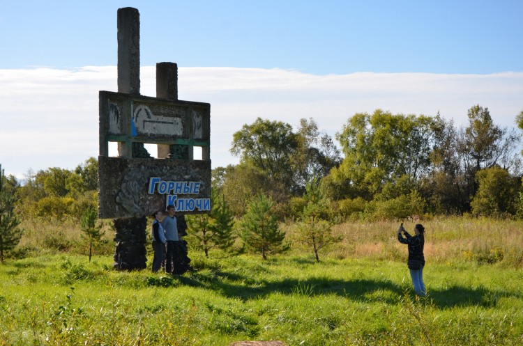 КИРОВСКИЙ РАЙОН ПРИМОРСКОГО КРАЯ 11.09.2024 Шмаковка и т.д. - DSC_6723.JPG