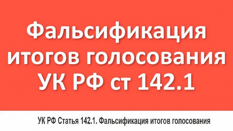 Мечты БЫДЛА о том, что выборы что-то изменят. Вывод 19 - 67b34e6e77