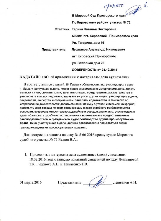 Ментовские провокации на продаже пива малолеткам № 01 - 1230007