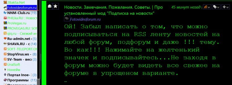 MSSTI RSS - подписка на новости из тем форума - 2ql4inq