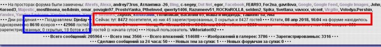 НАШИ РЕКОРДЫ ИЛИ "ЭТОГО НЕ МОЖЕТ БЫТЬ?" - 03047